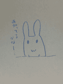 Dai Shiina